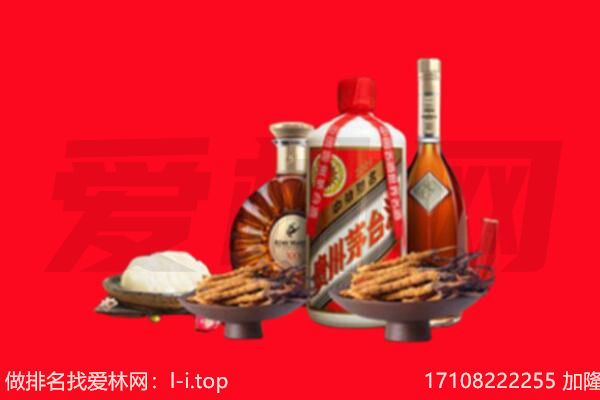 苗栗县礼品回收.jpg