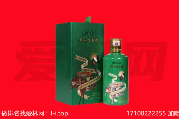 苗栗县回收出口茅台酒.jpg