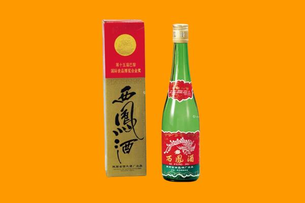 苗栗县西凤酒回收.jpg