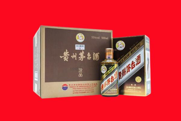 苗栗县回收50年茅台酒.jpg